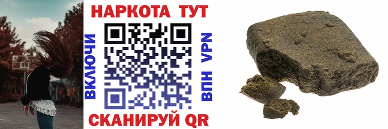Купить наркотик Карабаш Псилоцибиновые грибы  ГАШ  COCAIN 