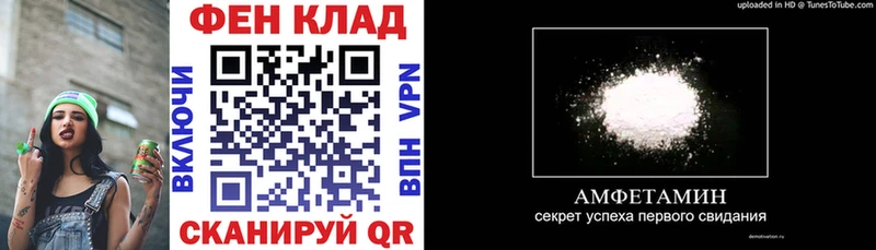 АМФ 97%  дарнет шоп  Карабаш 