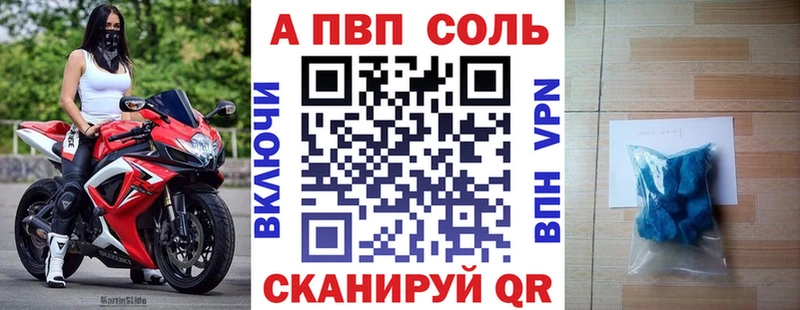 Альфа ПВП СК КРИС  магазин  наркотиков  Карабаш 