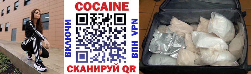 Cocaine Эквадор  Карабаш 
