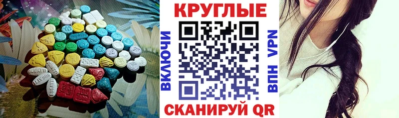 ЭКСТАЗИ VHQ Карабаш