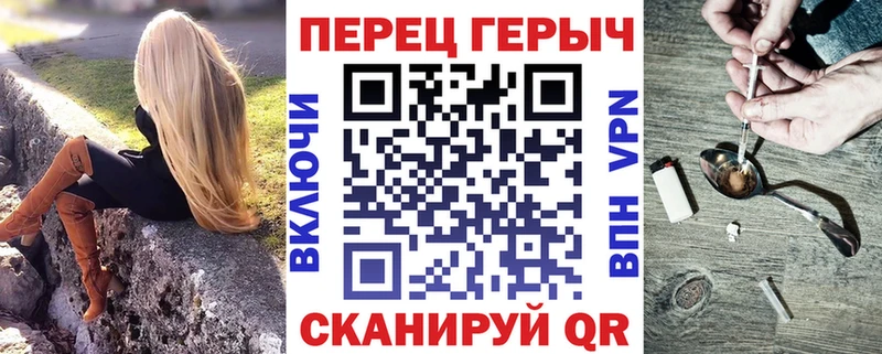 цены площадка Telegram ГЕРОИН герыч Карабаш