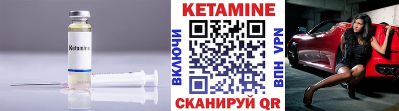 купить наркотик  гидра зеркало  Кетамин VHQ  Карабаш 