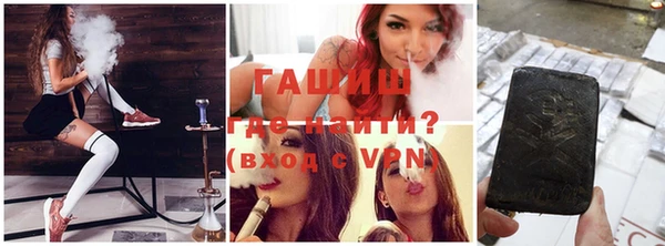 кокаин VHQ Абинск