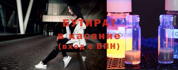 мескалин Алексеевка
