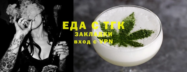 мефедрон мука Алексин