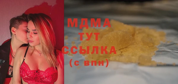 мефедрон мука Алексин