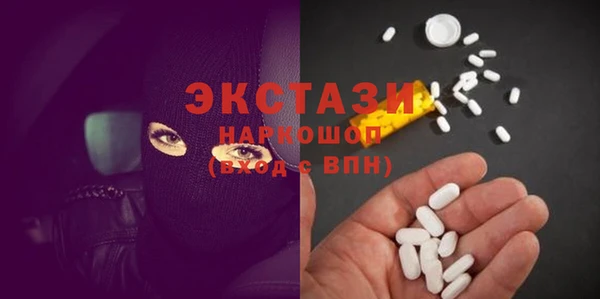 мескалин Алексеевка