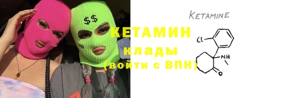 бутират Абаза