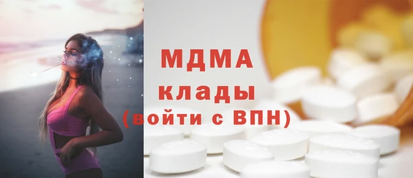 мефедрон мука Алексин