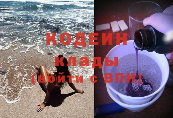 мескалин Алексеевка
