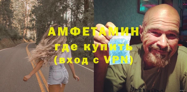 мескалин Алексеевка