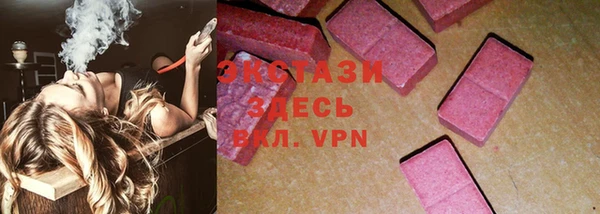 мескалин Алексеевка