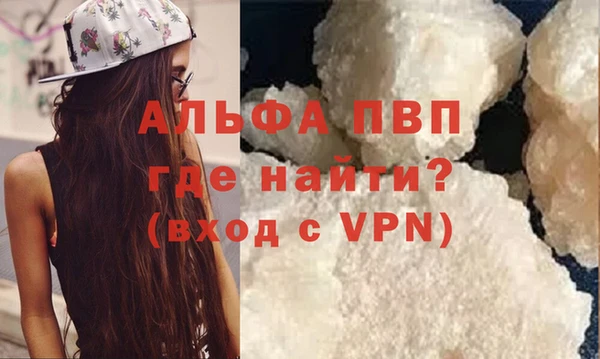 мефедрон мука Алексин