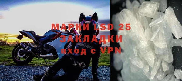 мефедрон мука Алексин