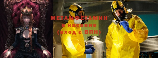 мефедрон мука Алексин