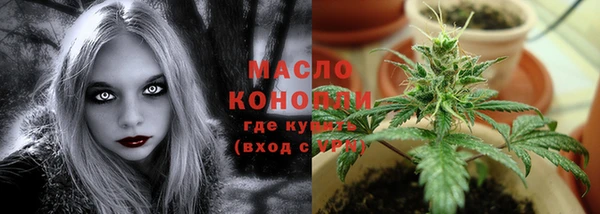 мефедрон мука Алексин