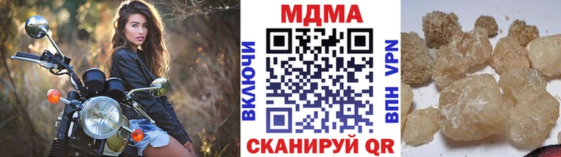 дарнет шоп  Карабаш  MDMA Molly 