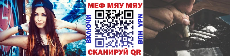 где купить наркоту Карабаш Мефедрон кристаллы