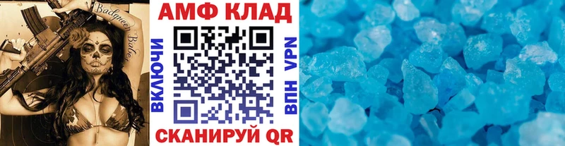 Метамфетамин Декстрометамфетамин 99.9% Карабаш