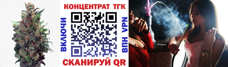 блэк спрут как войти Карабаш ТГК THC oil купить наркоту