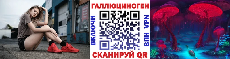 Псилоцибиновые грибы ЛСД  блэк спрут онион  Карабаш  даркнет какой сайт  продажа наркотиков 